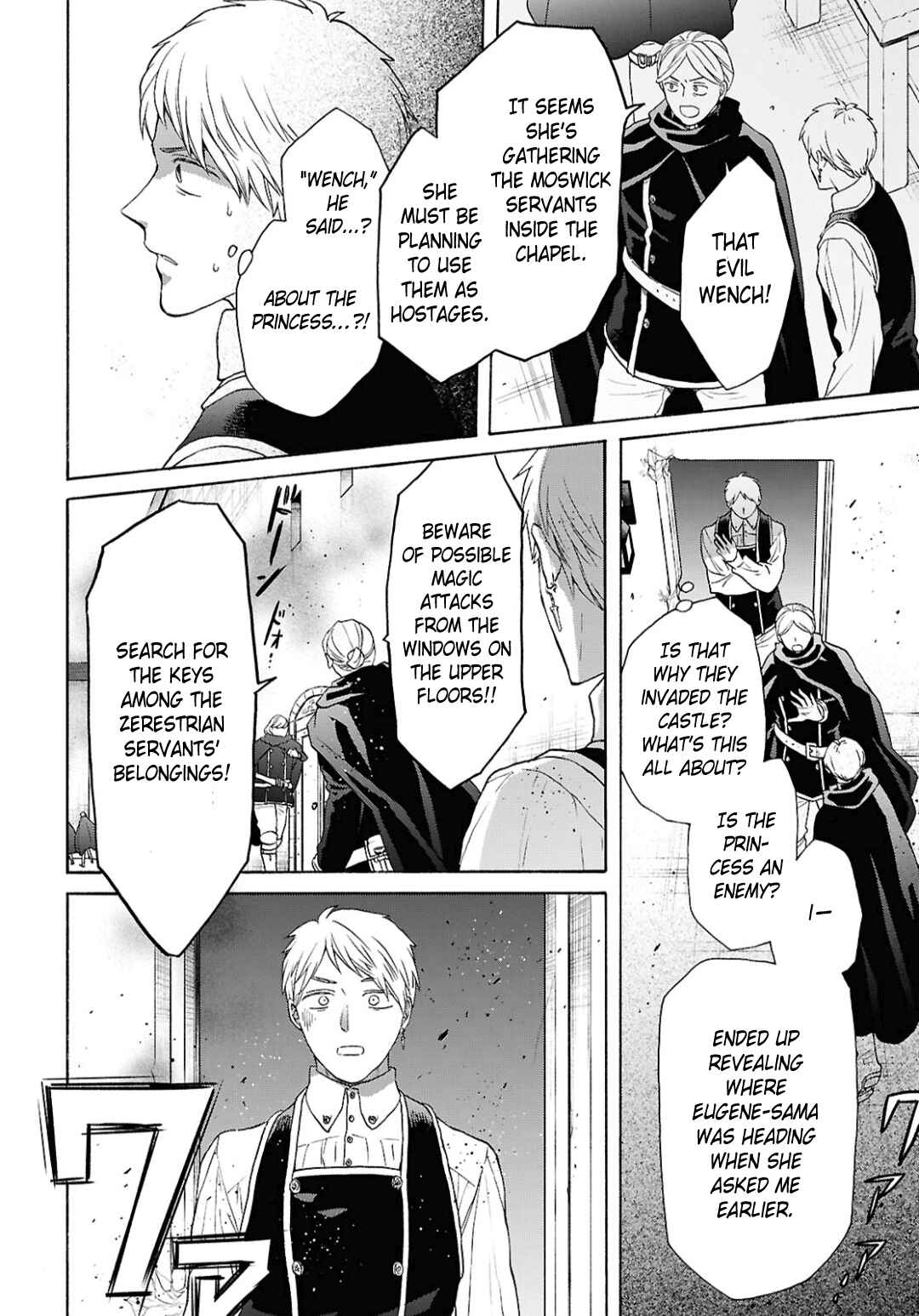 Chapter 153 - Page 6