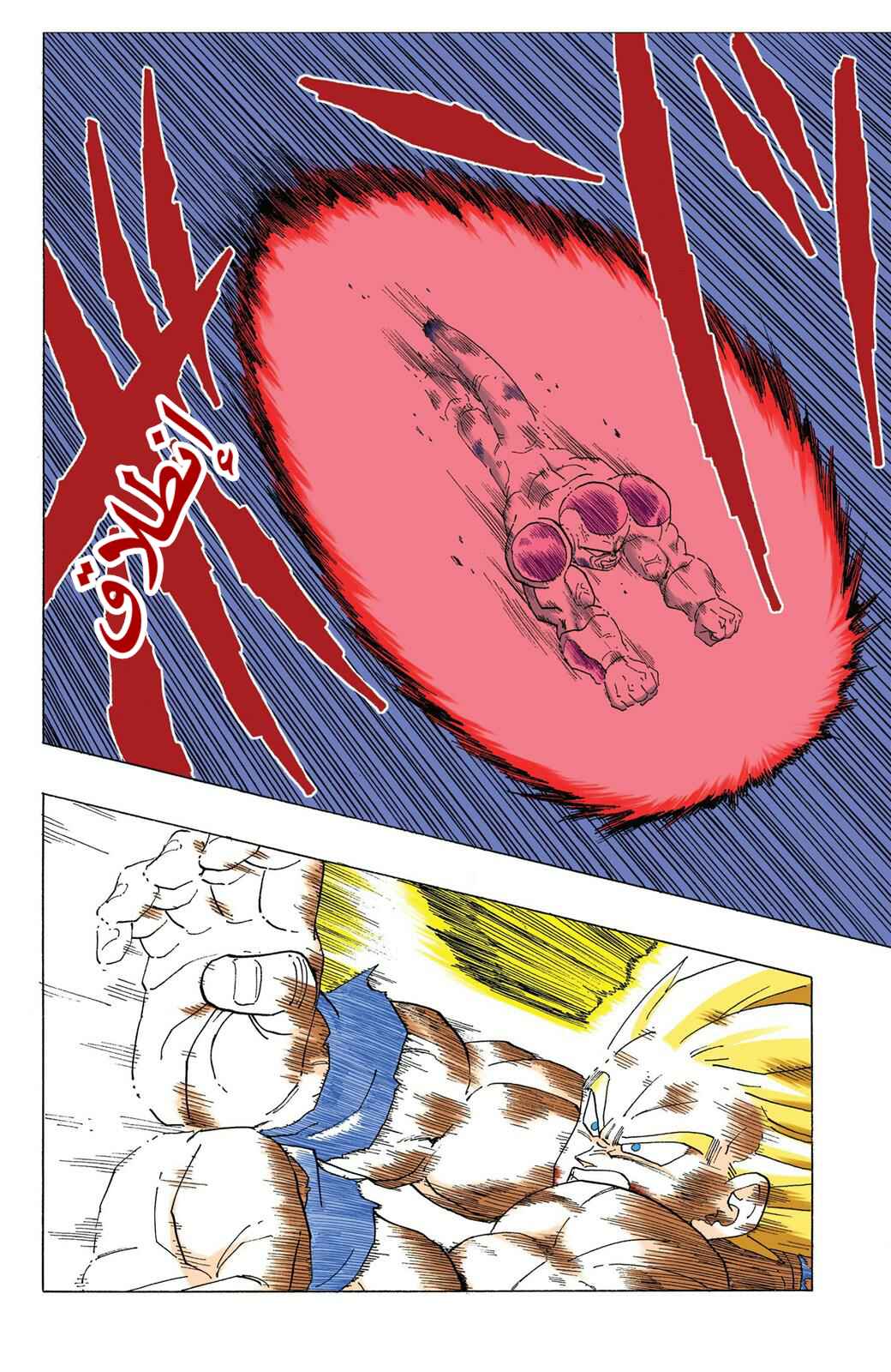 Chapter 322 - Page 11