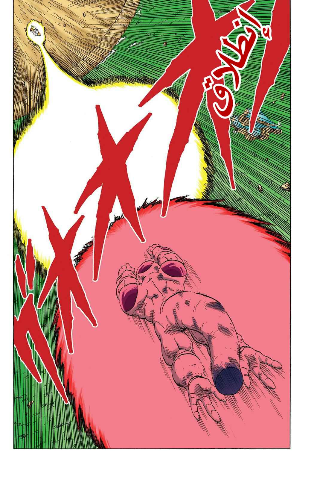 Chapter 322 - Page 14