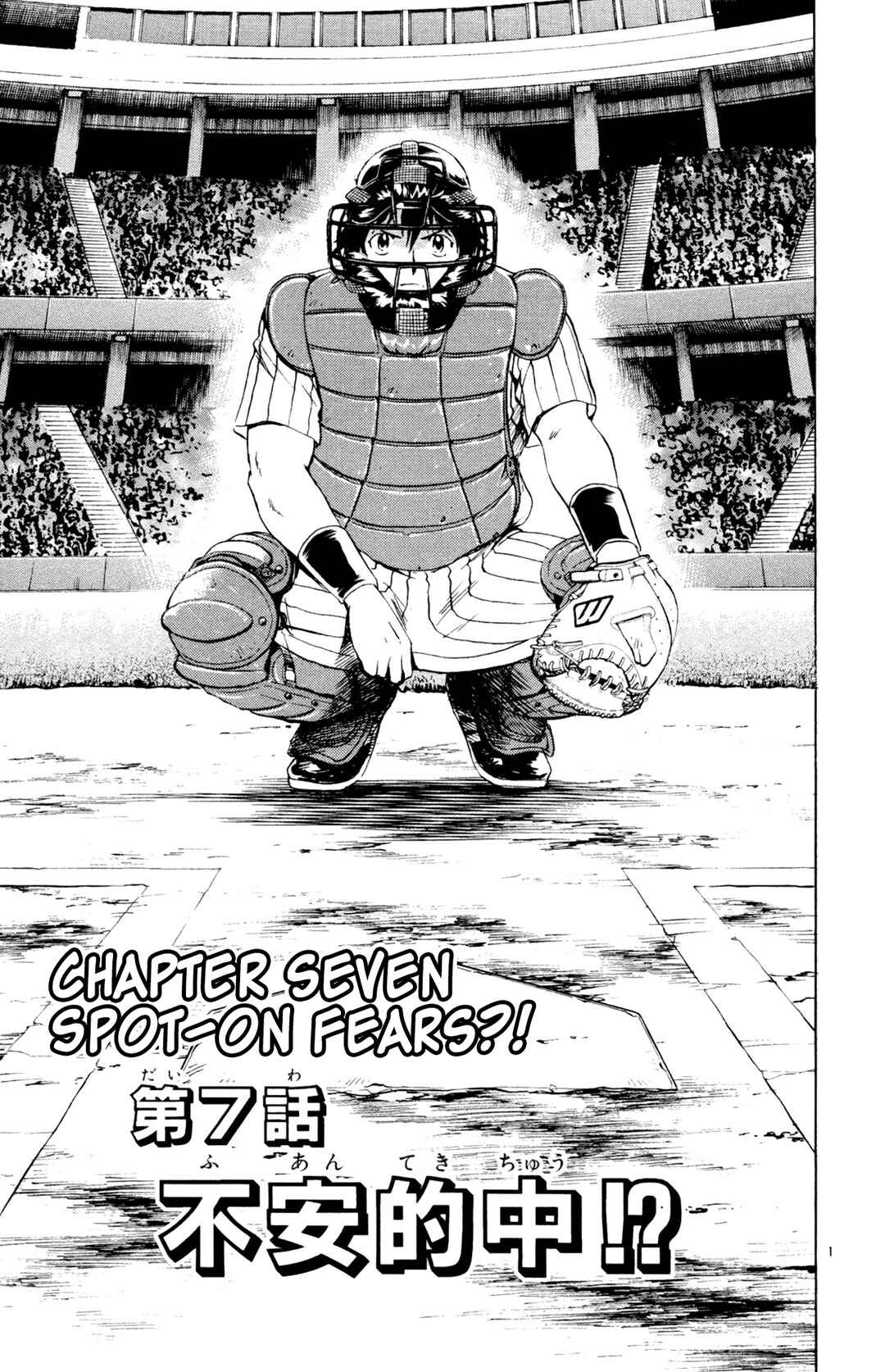 Chapter 594 - Page 1