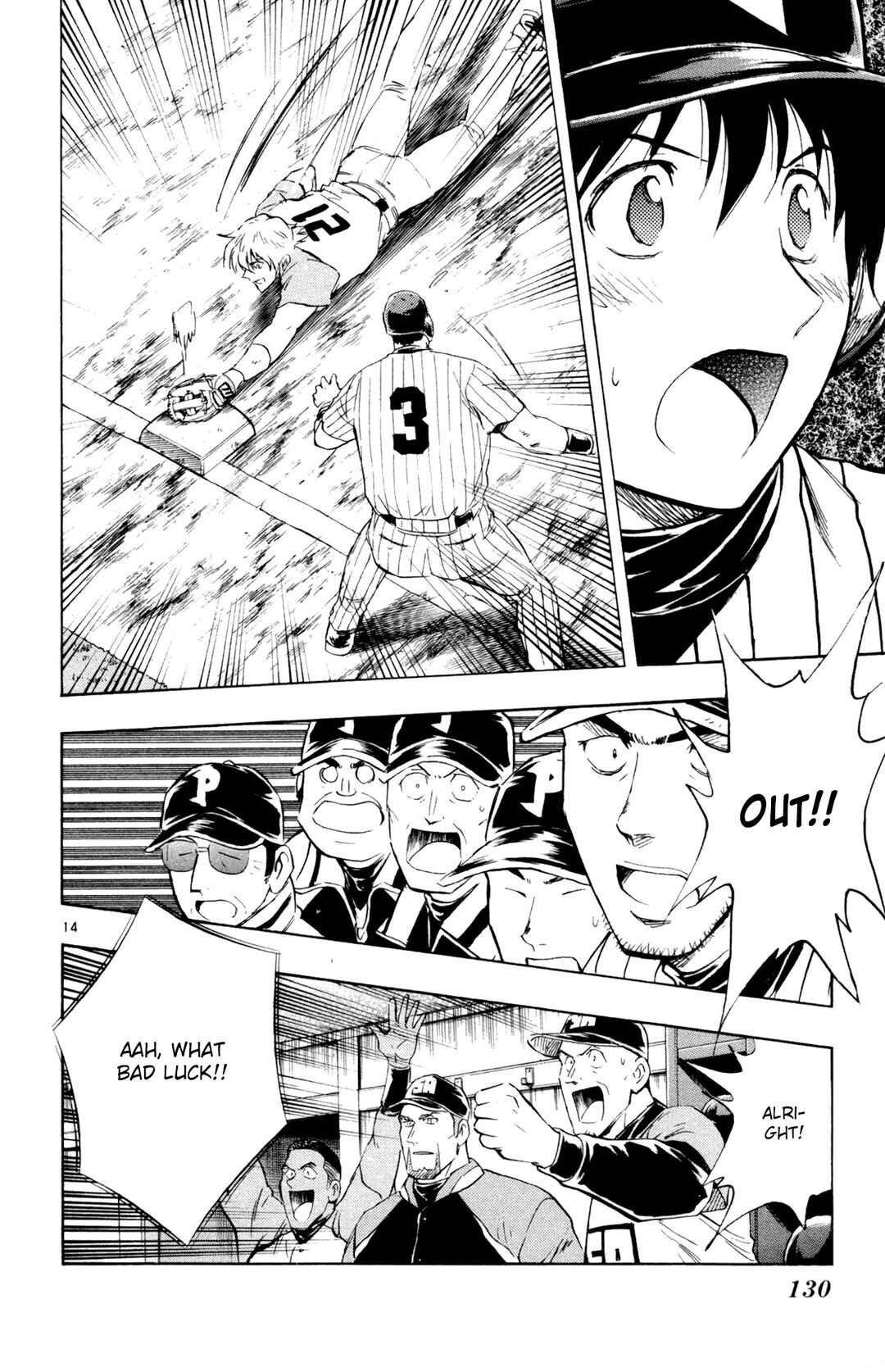 Chapter 594 - Page 14