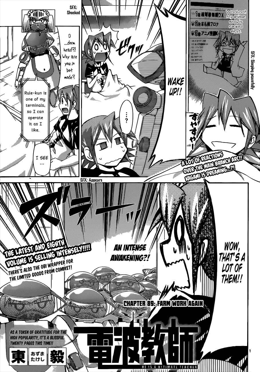 Chapter 89 - Page 1