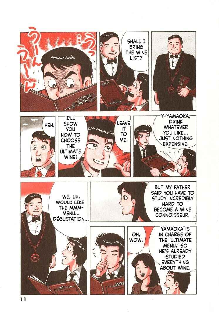 Chapter 263 - Page 14