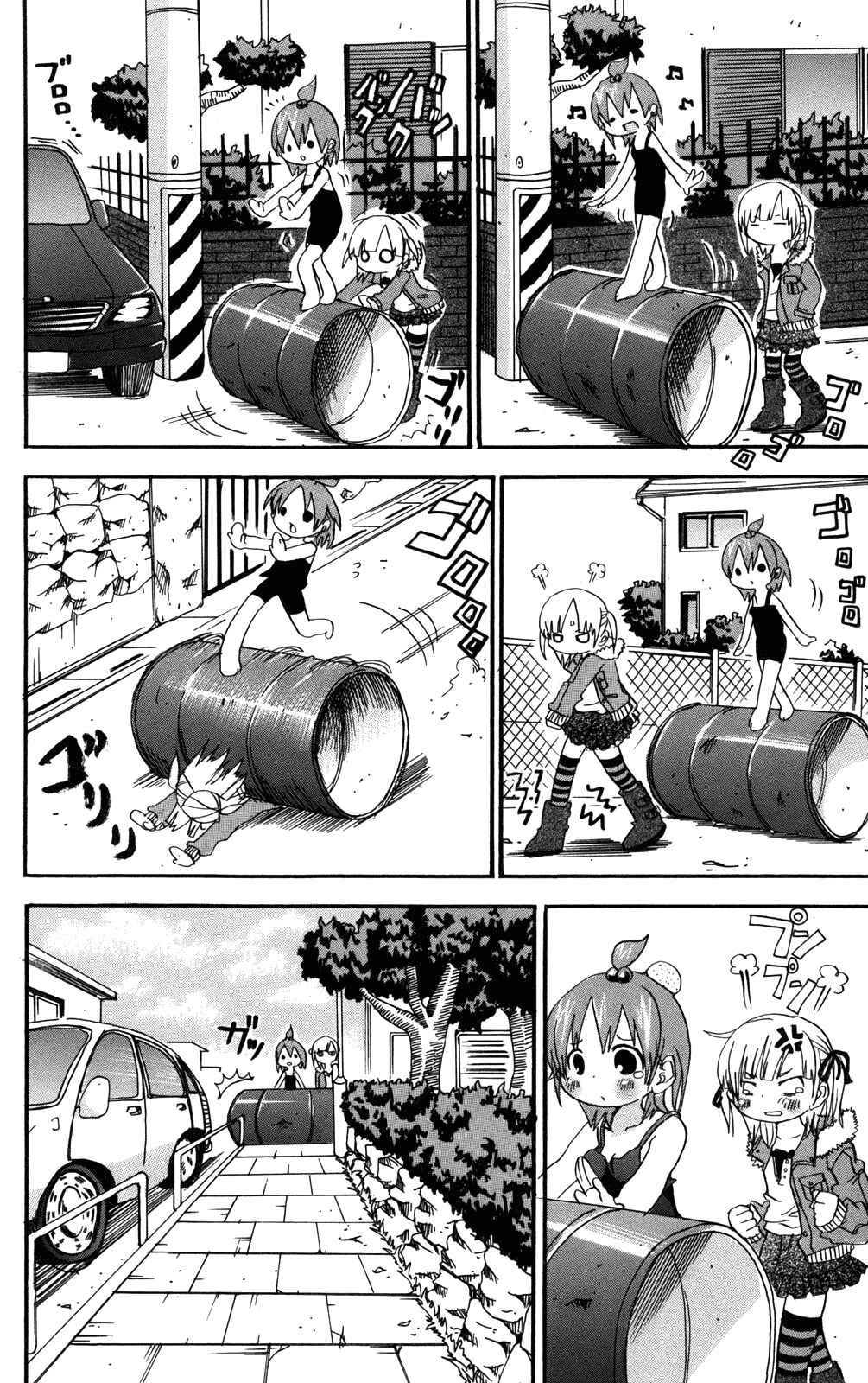Chapter 33 - Page 4