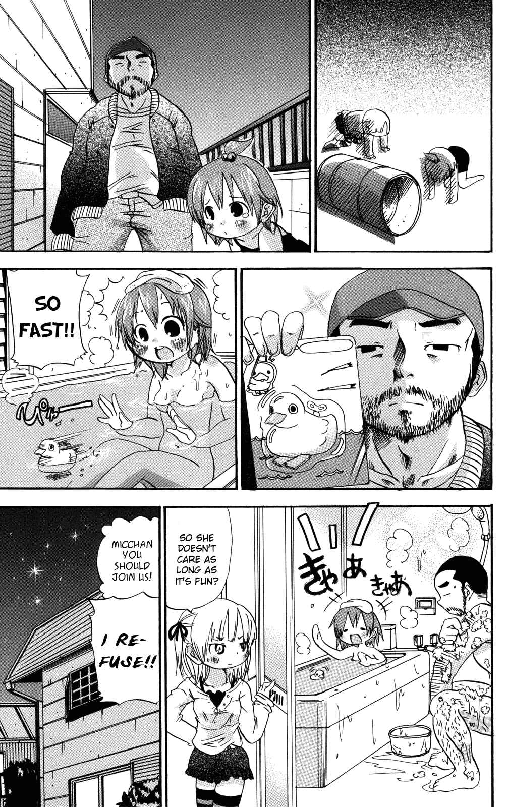 Chapter 33 - Page 7