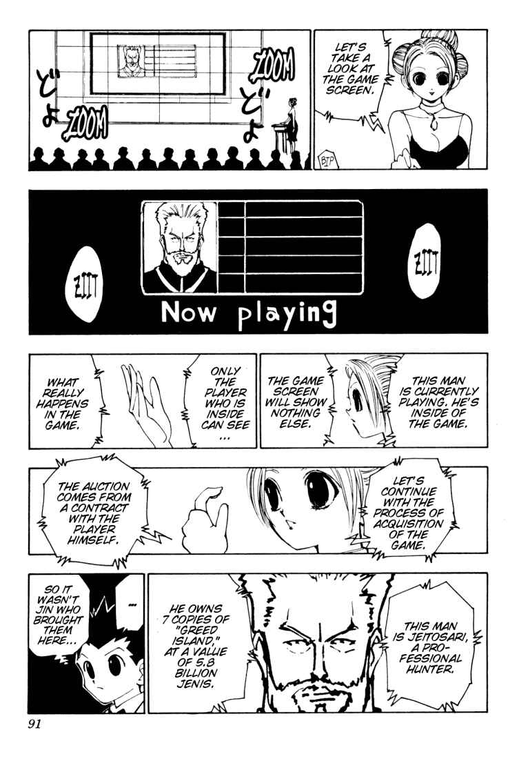 Chapter 121 - Page 7