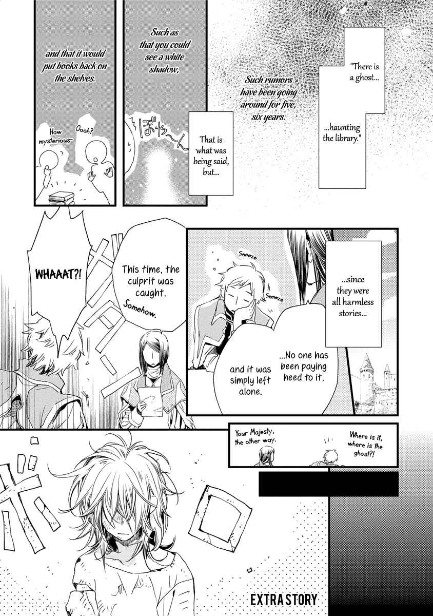 Chapter 38.5 - Page 2