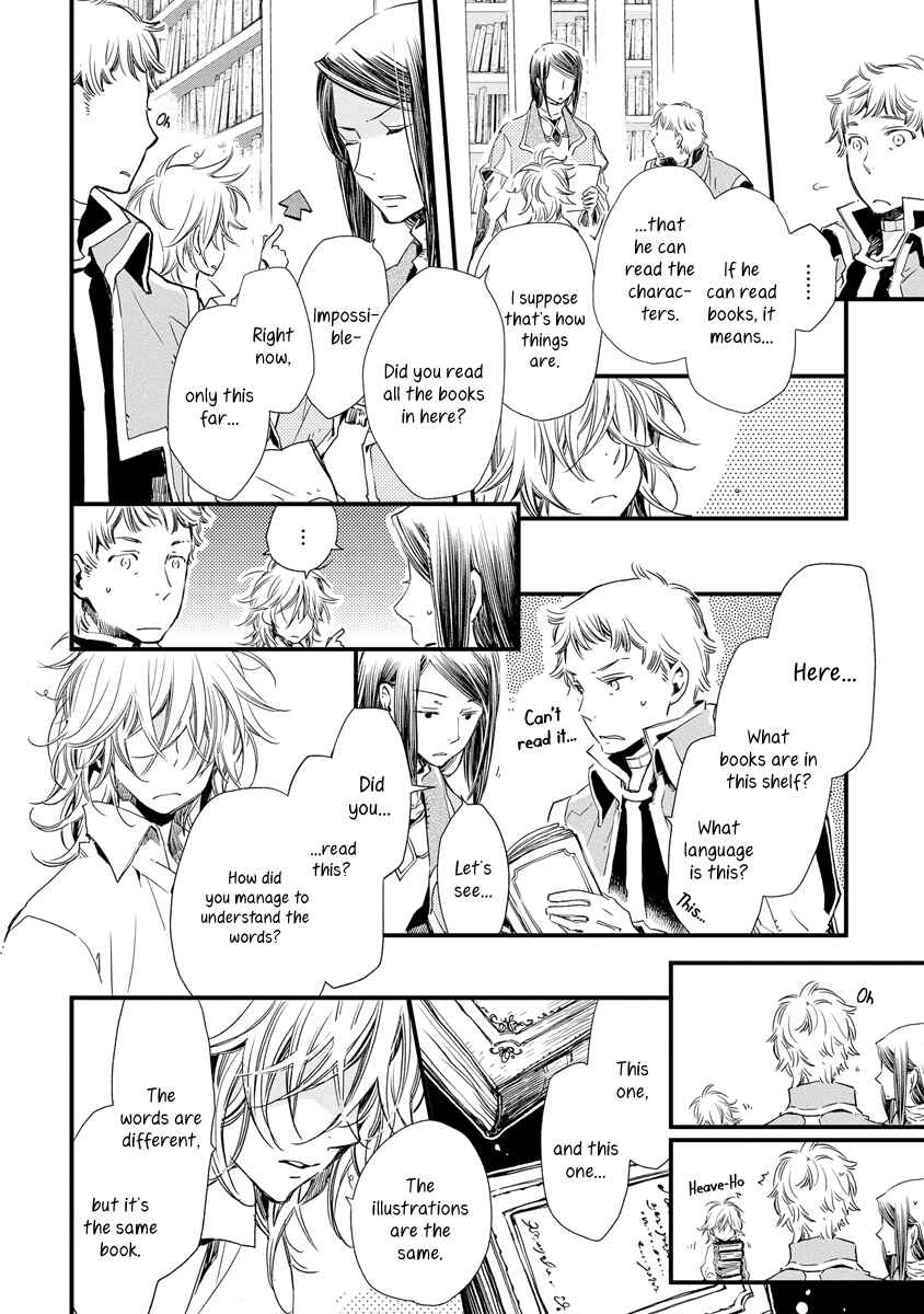 Chapter 38.5 - Page 5