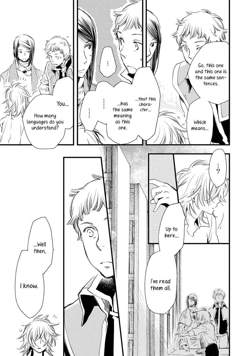 Chapter 38.5 - Page 6