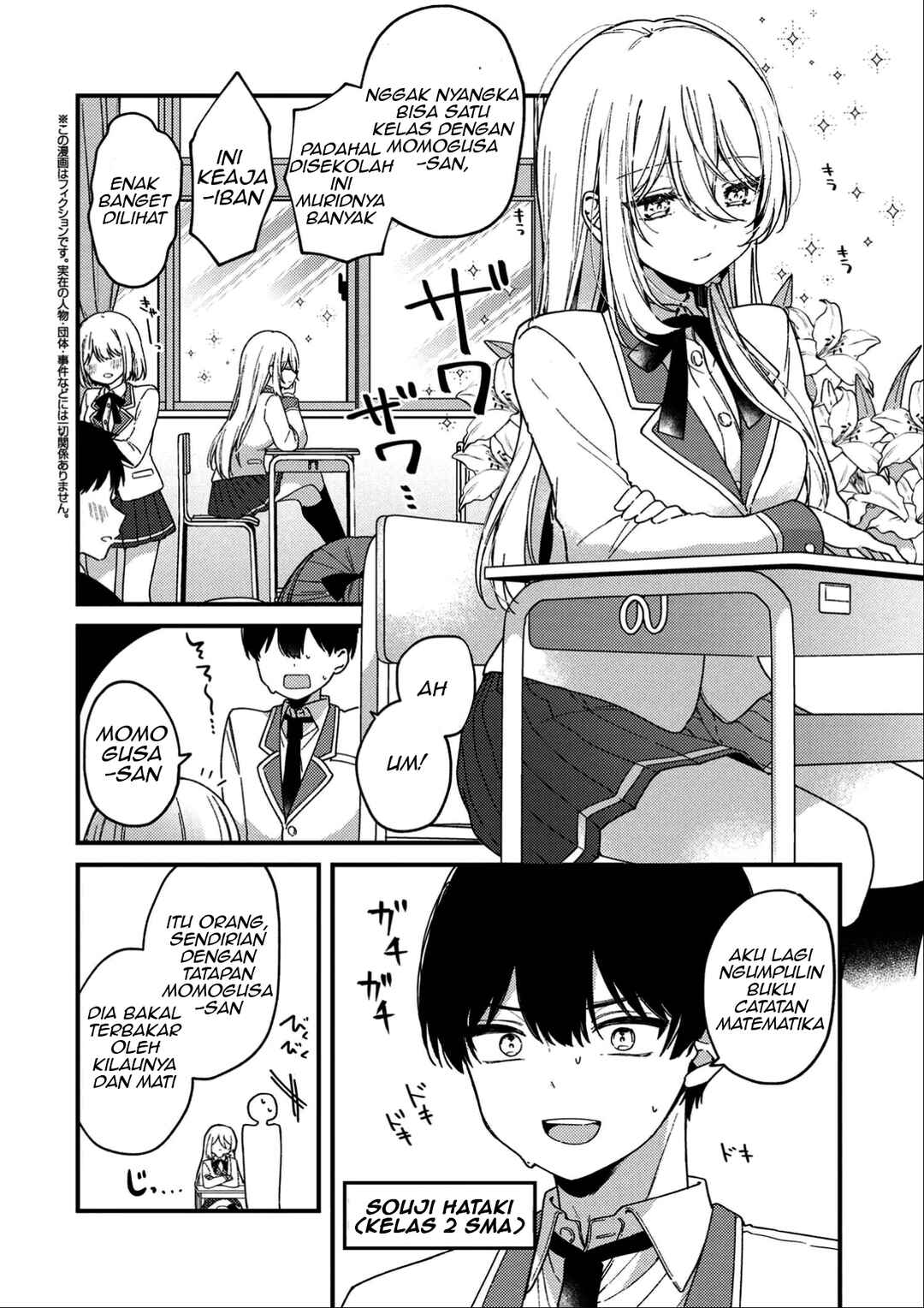 Chapter 1 - Page 2