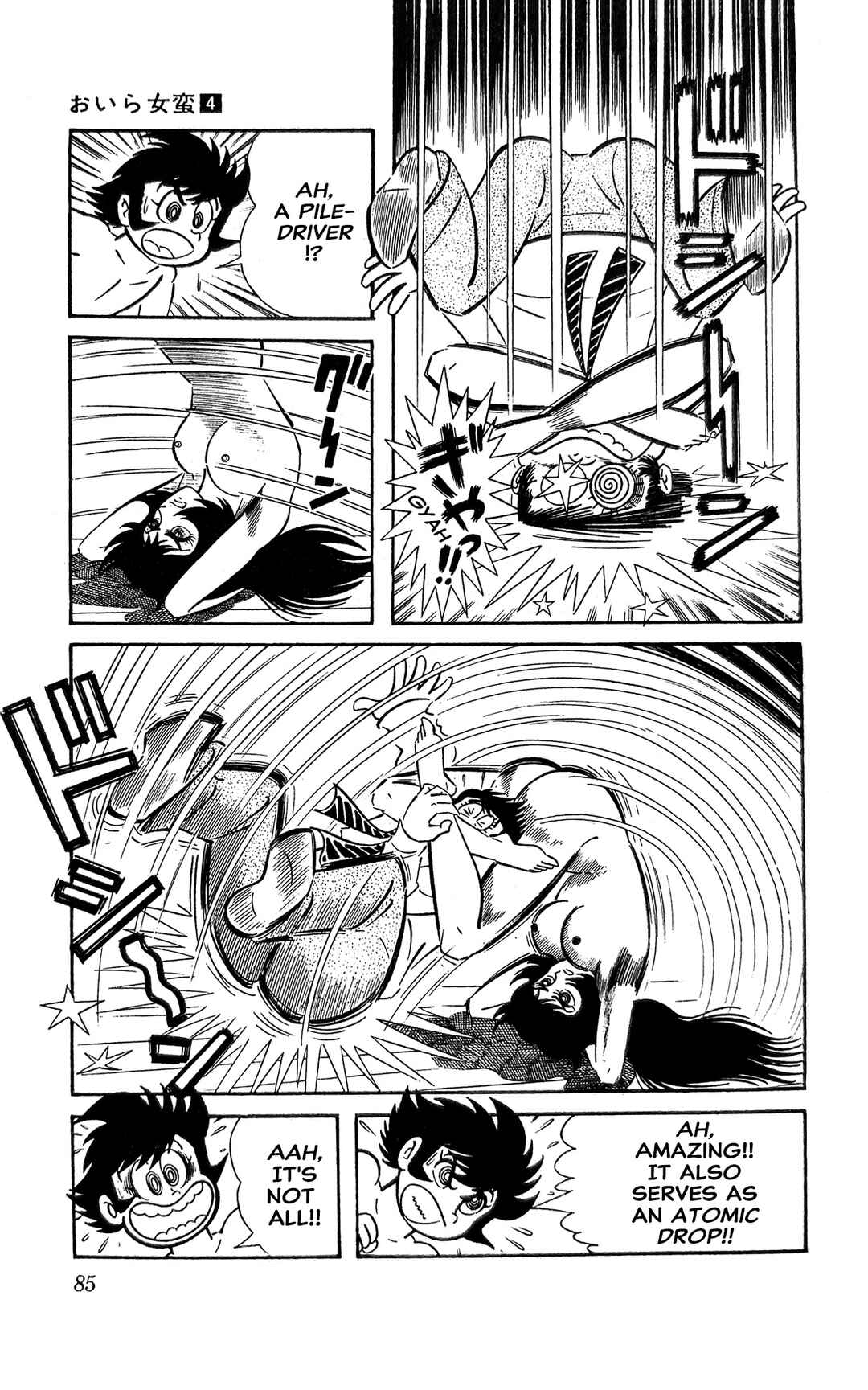 Chapter 13 - Page 44