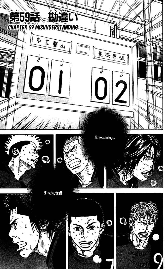 Chapter 59 - Page 2
