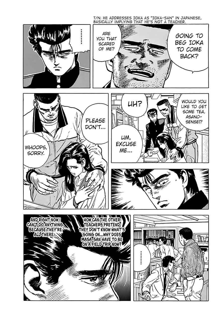 Chapter 176 - Page 17