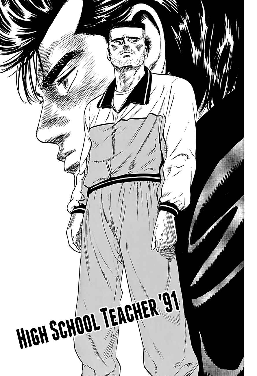 Chapter 176 - Page 2