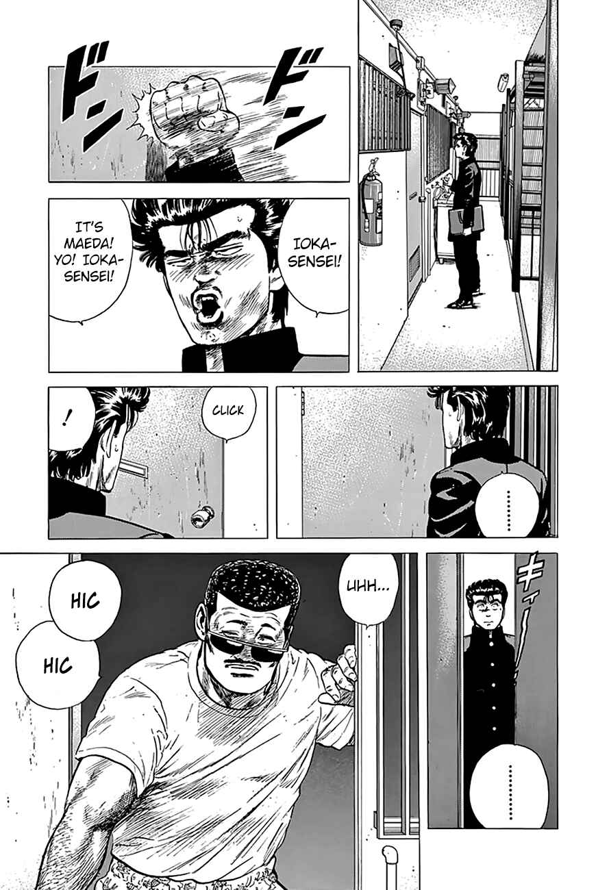 Chapter 176 - Page 20