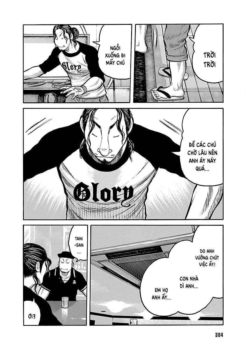 Chapter 110 - Page 11