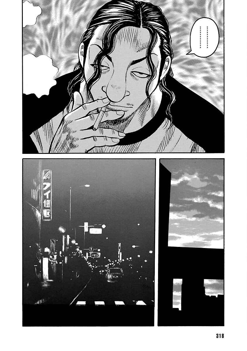 Chapter 110 - Page 25