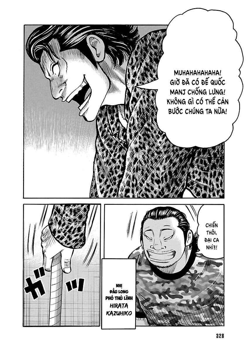Chapter 110 - Page 35