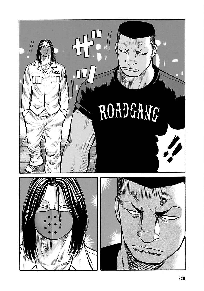 Chapter 110 - Page 43