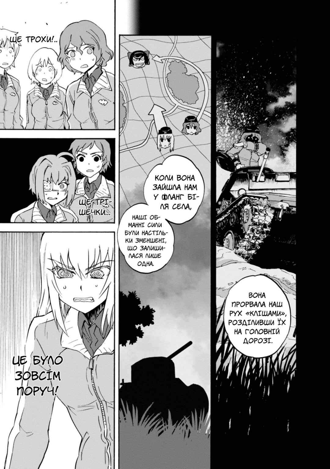 Chapter 21 - Page 31