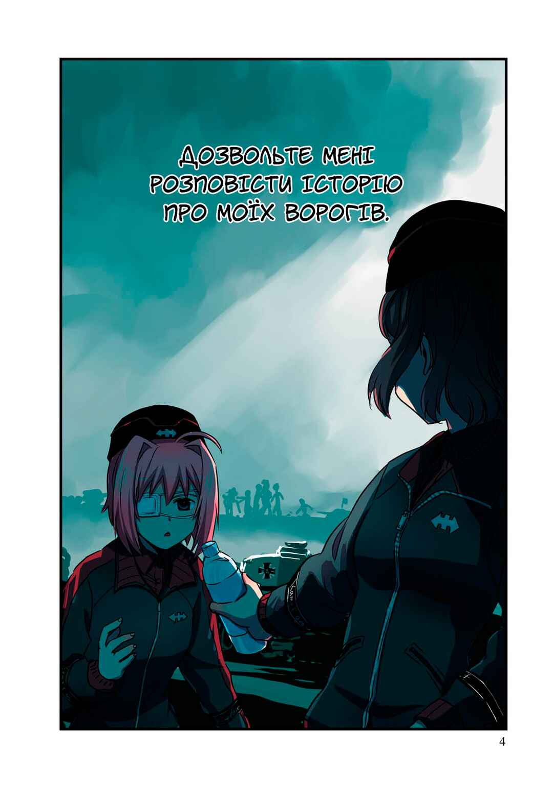 Chapter 21 - Page 6