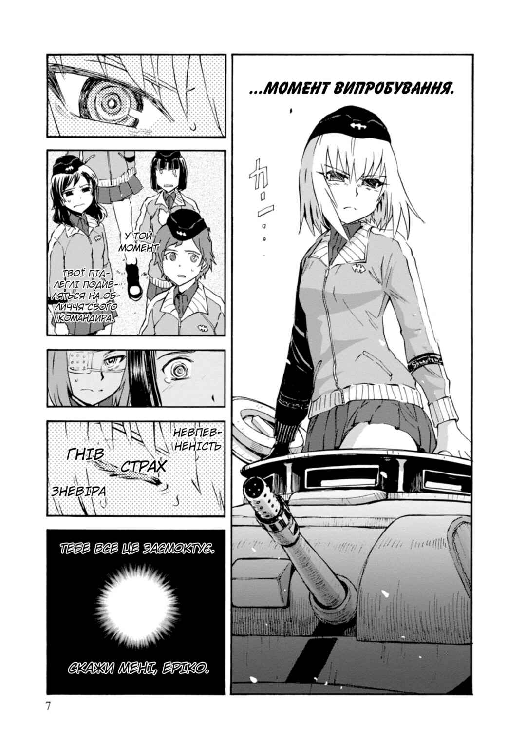 Chapter 21 - Page 9