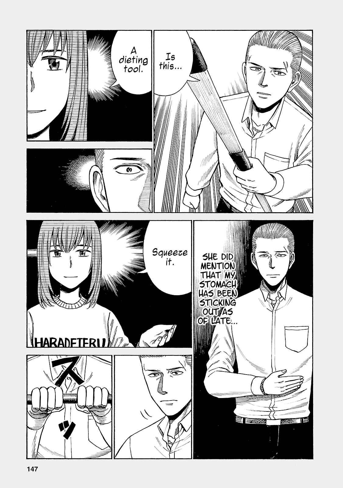 Chapter 52.5 - Page 3