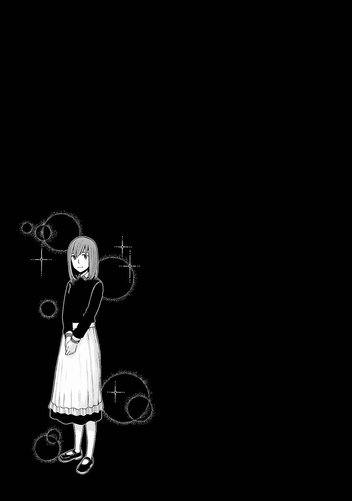 Chapter 52.5 - Page 5