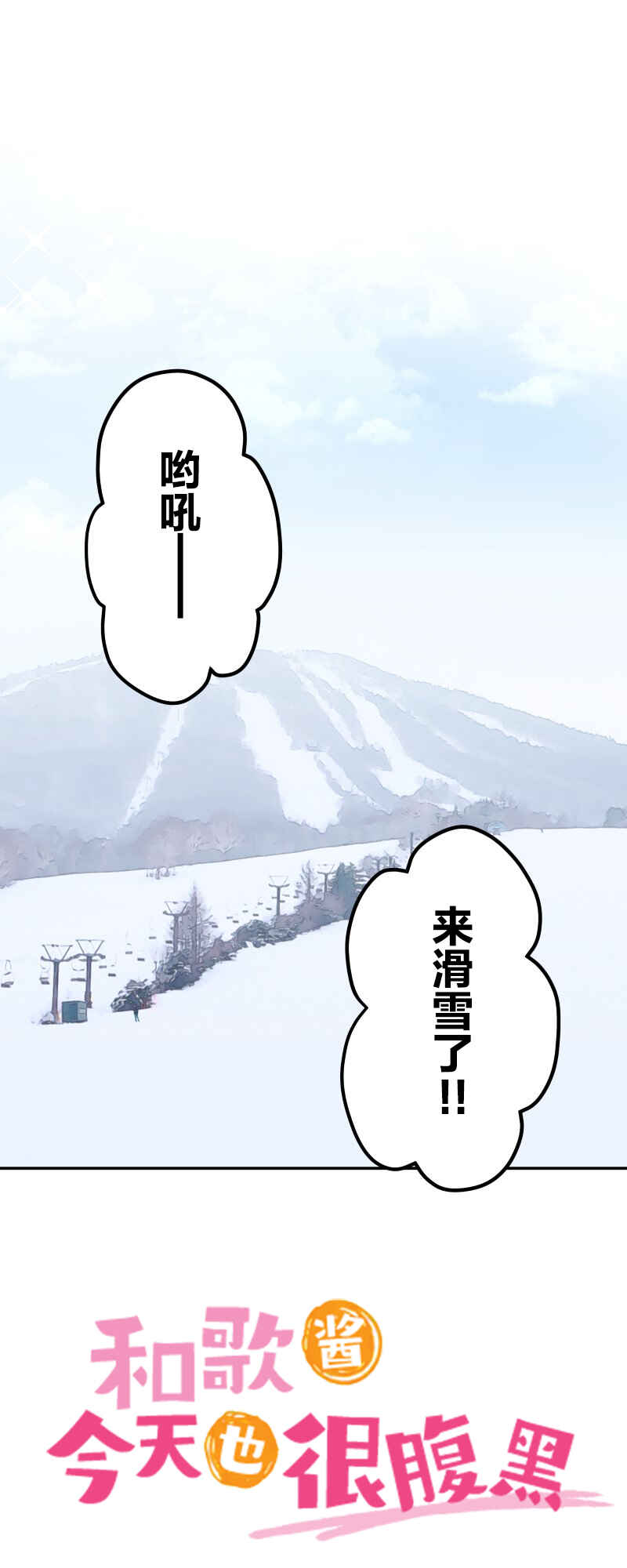 Chapter 126 - Page 1