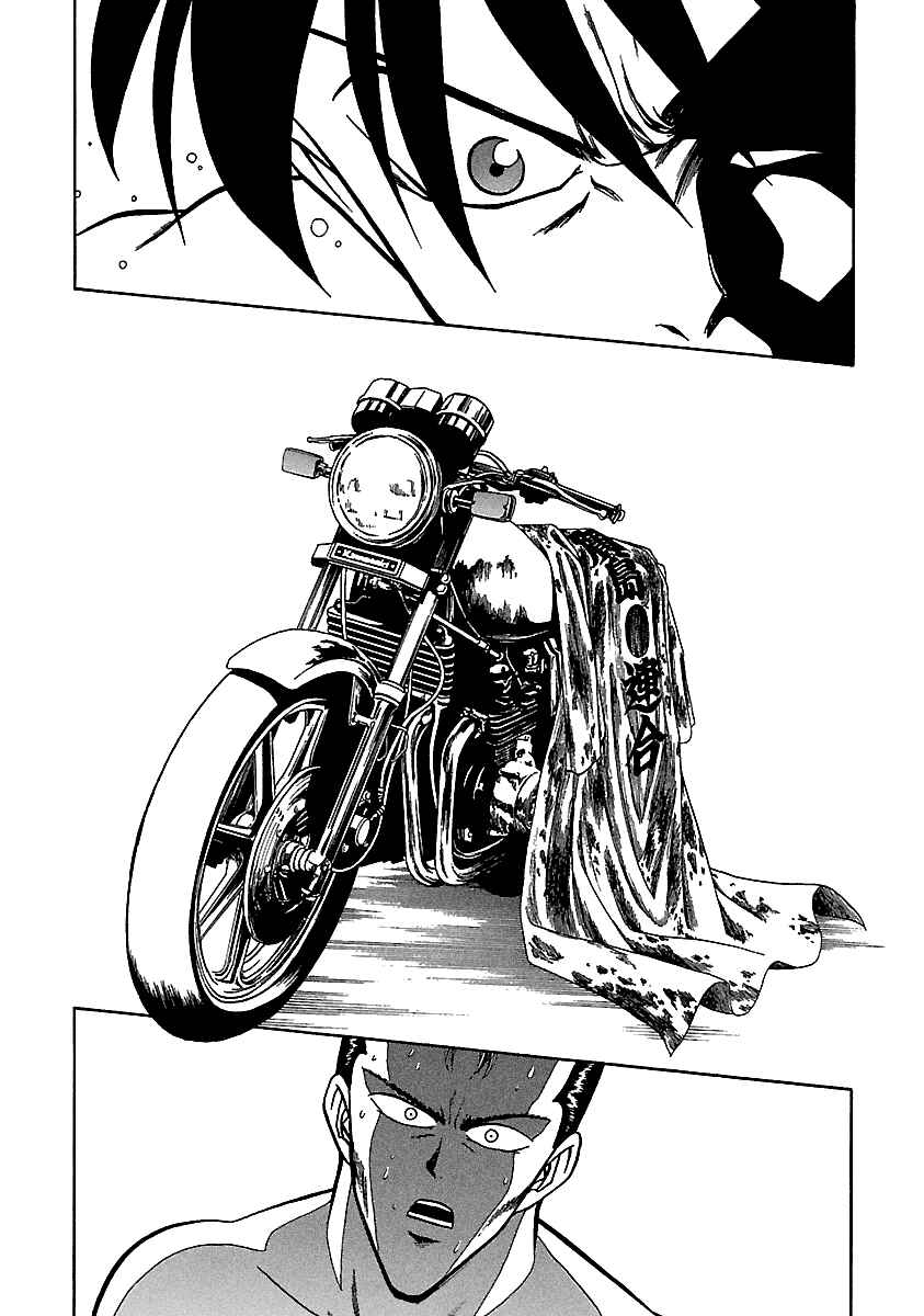 Chapter 125 - Page 21