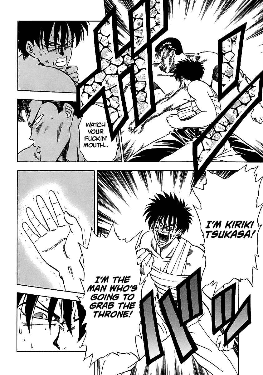 Chapter 125 - Page 5