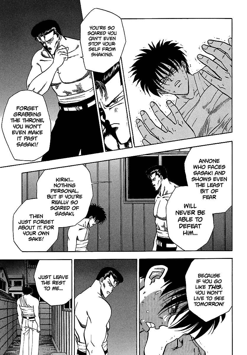 Chapter 125 - Page 6