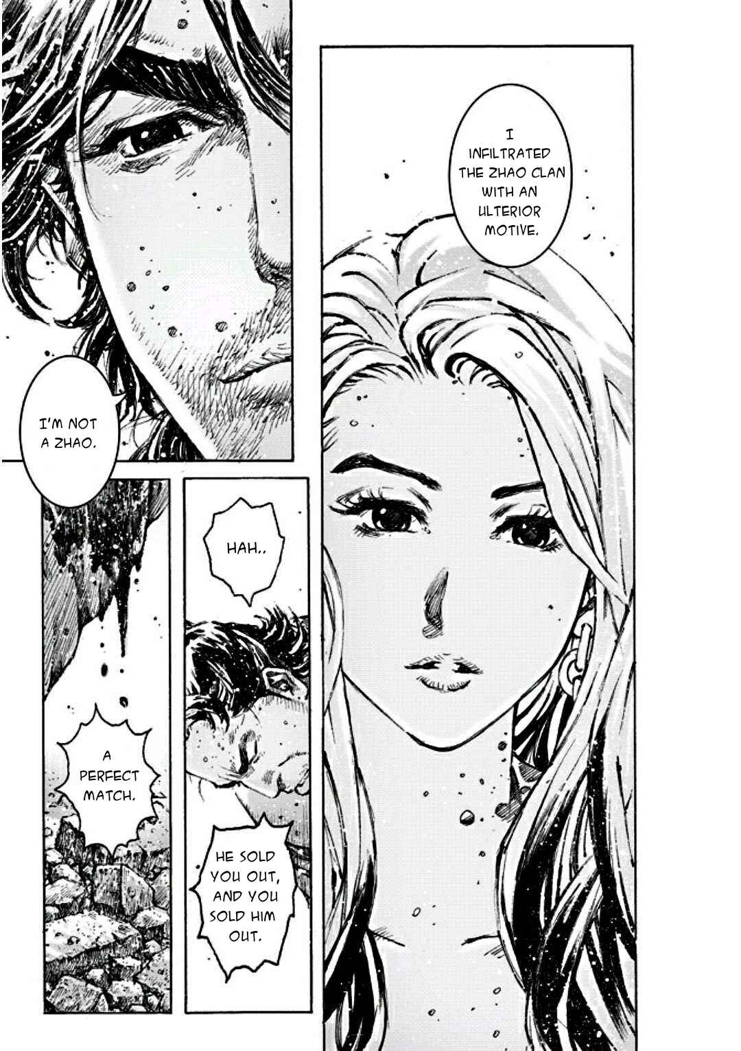 Chapter 473 - Page 17