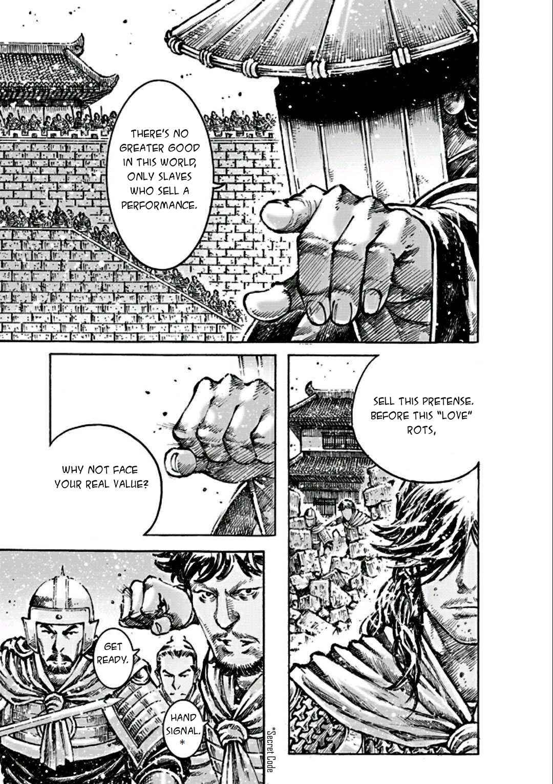 Chapter 473 - Page 21