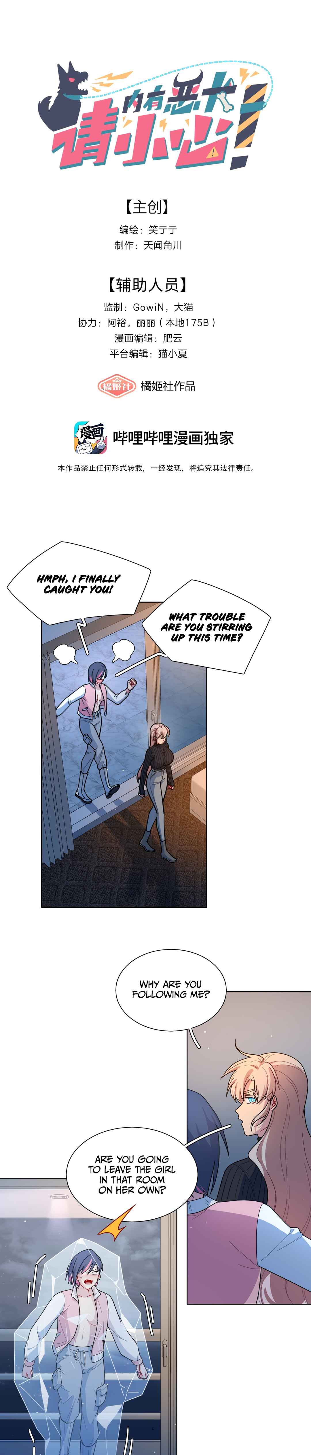 Chapter 15 - Page 1