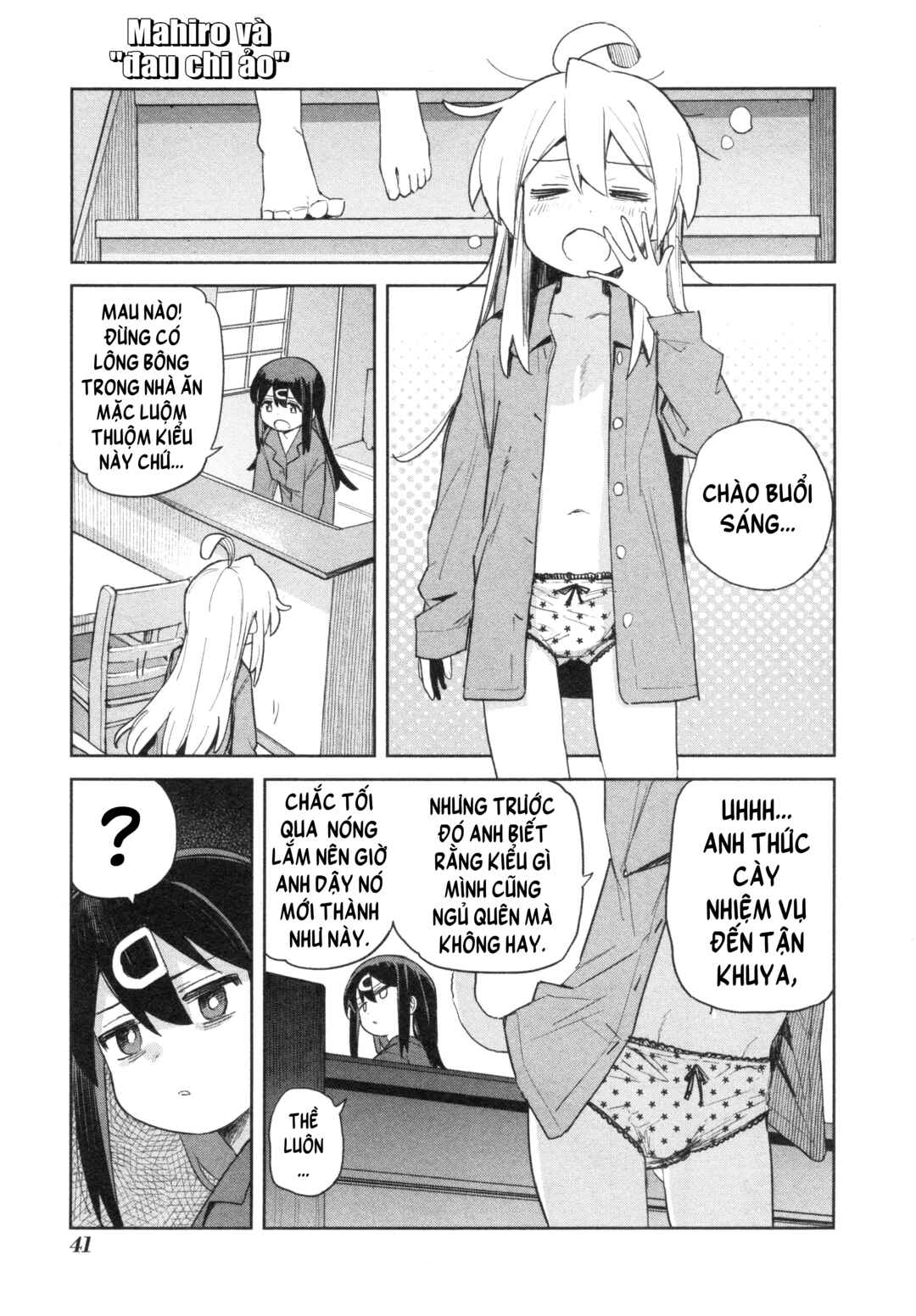 Chapter 80 - Page 1