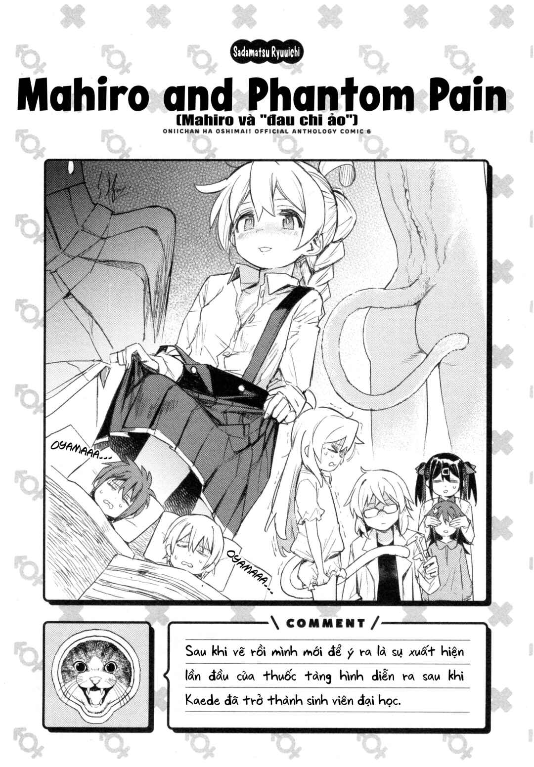 Chapter 80 - Page 13