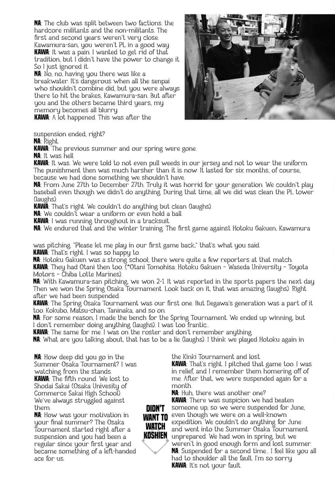 Chapter 373.5 - Page 3