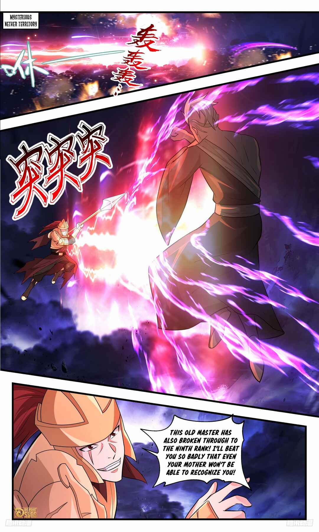 Chapter 3505 - Page 5