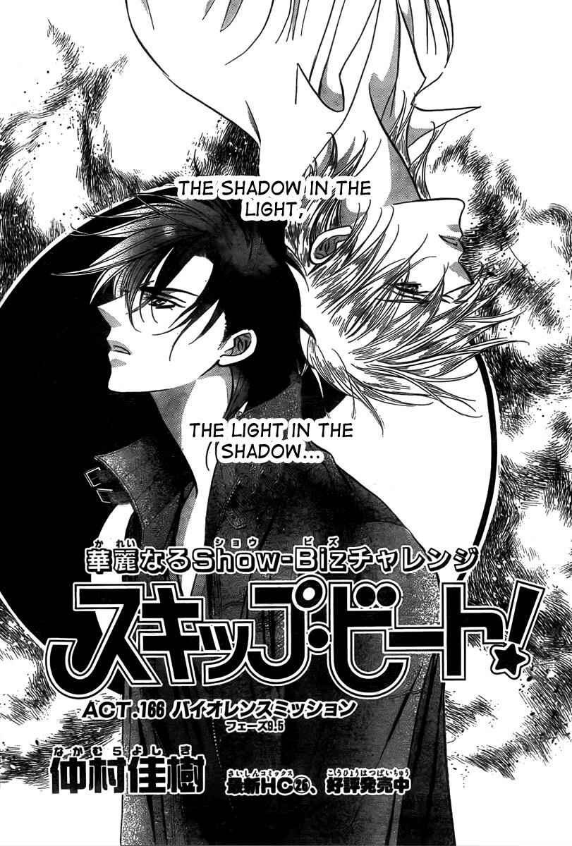 Chapter 166 - Page 2