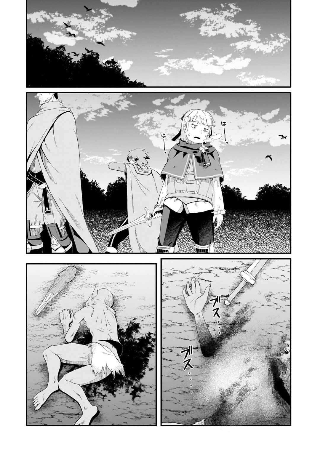 Chapter 11 - Page 24