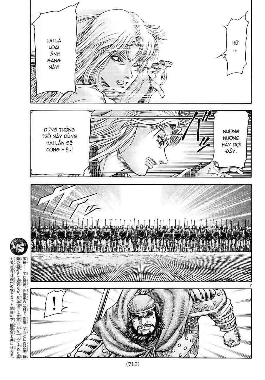 Chapter 256 - Page 7