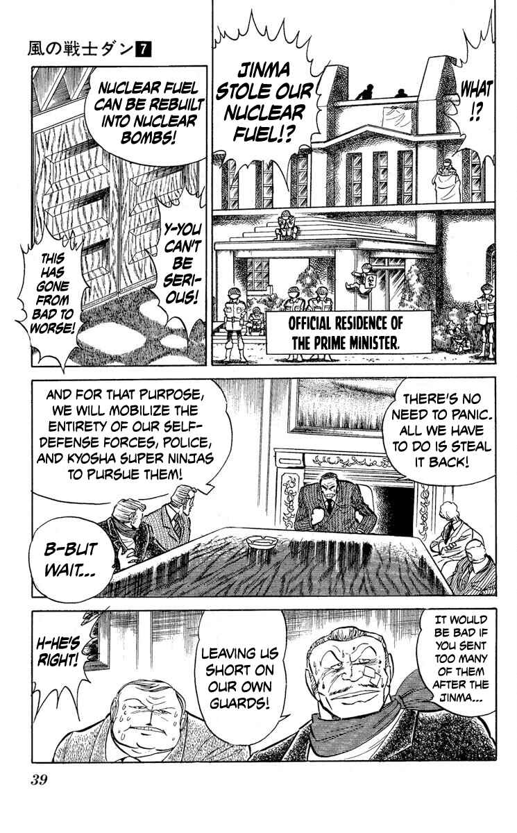 Chapter 32 - Page 3