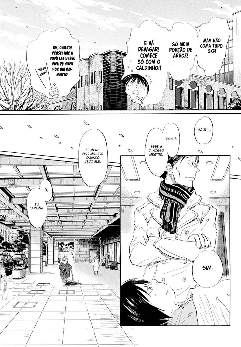 Chapter 192 - Page 6