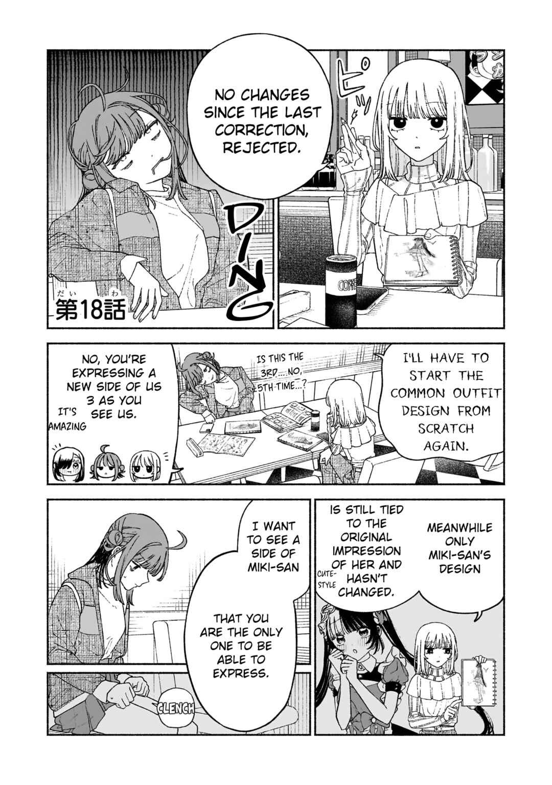Chapter 18 - Page 1
