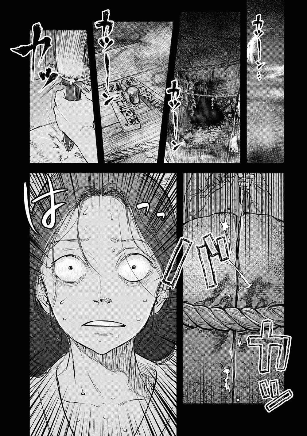 Chapter 11 - Page 3