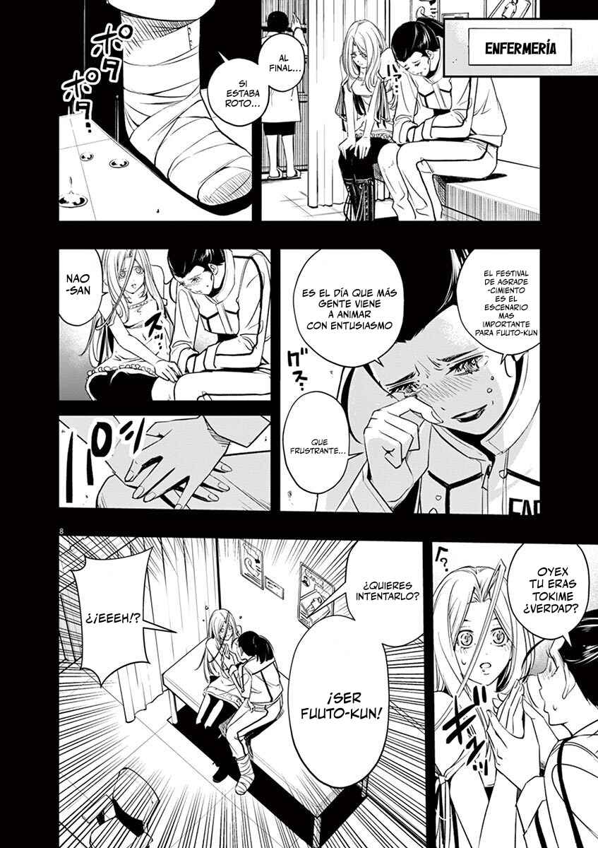 Chapter 76 - Page 8