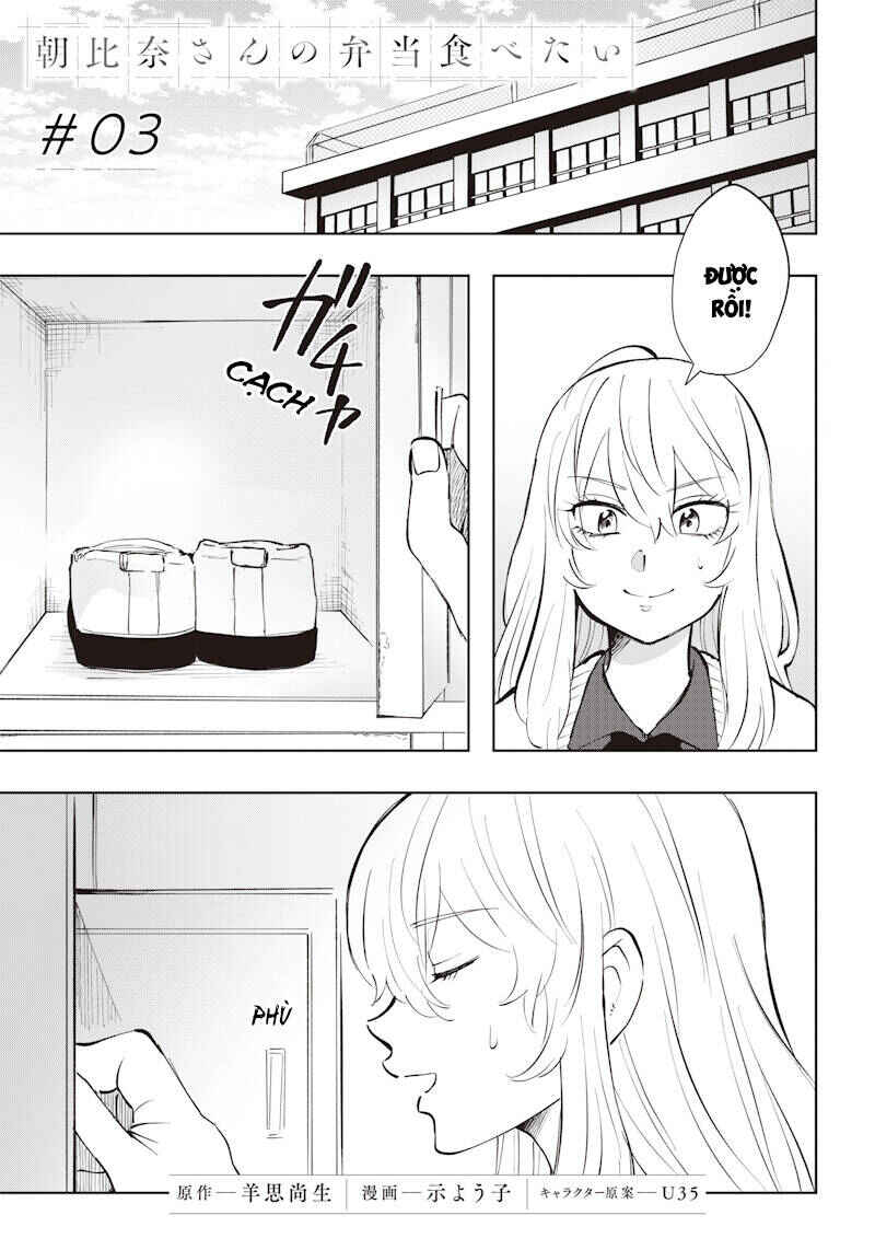 Chapter 3 - Page 1