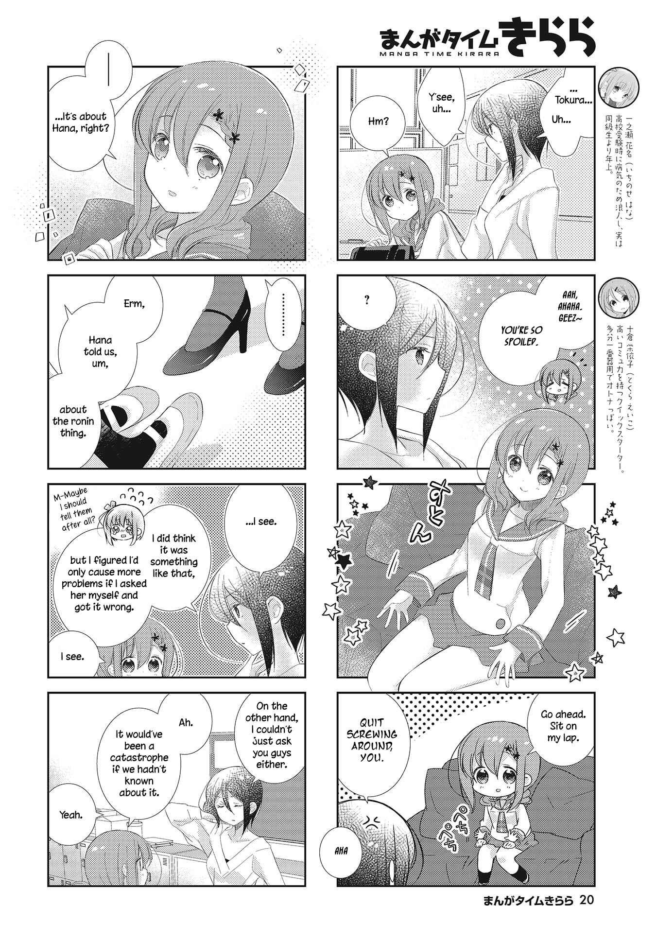 Chapter 98 - Page 2
