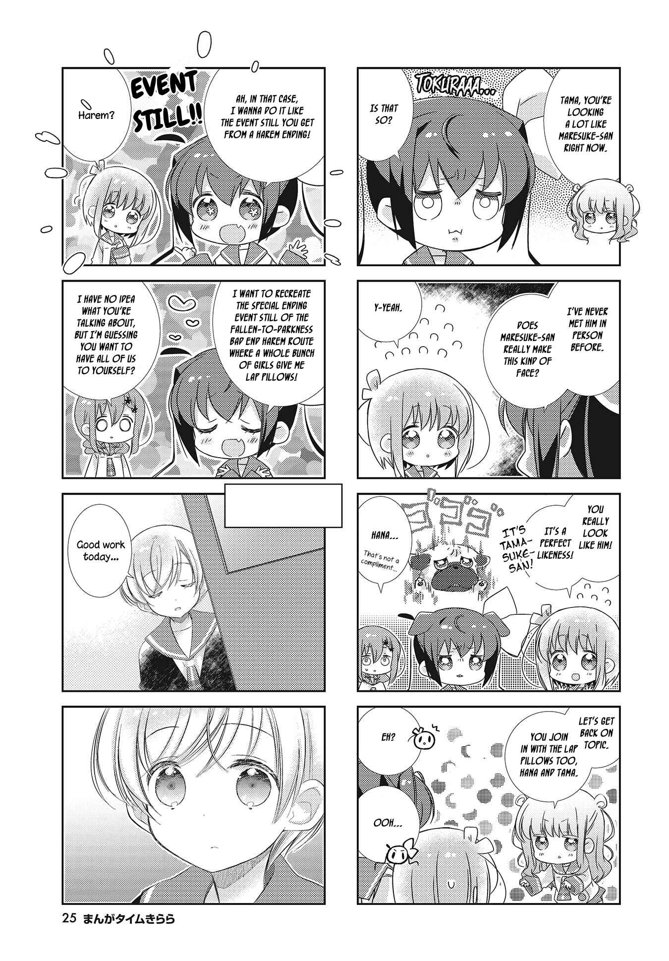 Chapter 98 - Page 7